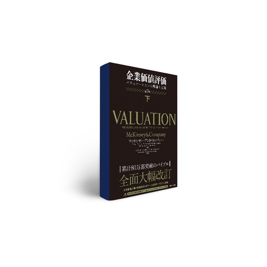 valuation2_896x896.png?cq=50&